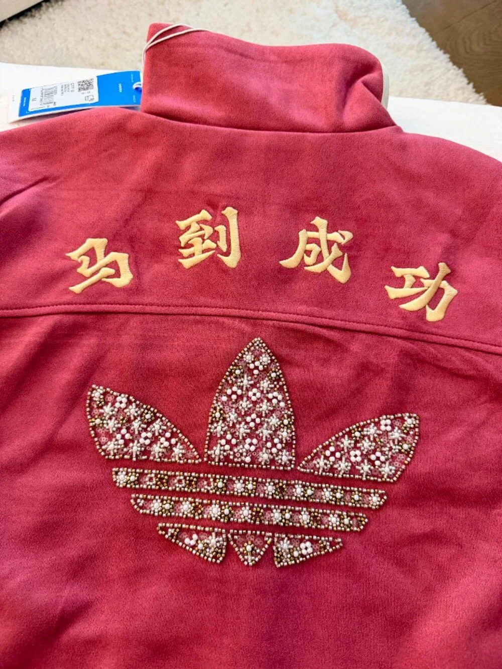 Adidas Chinese New Year limited edition with back logo Unisex